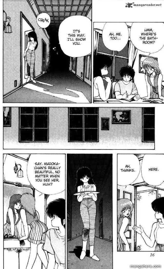 Orange Road Chapter 15 32